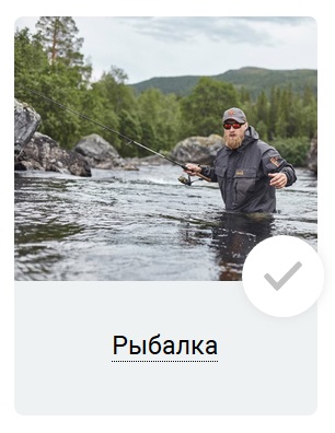 Если ты рыбак нажми сюда