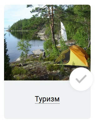 Если ты турист нажми сюда