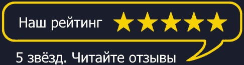 Отзывы на Яндекс Маркет