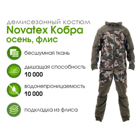 Если ты рыбак нажми сюда